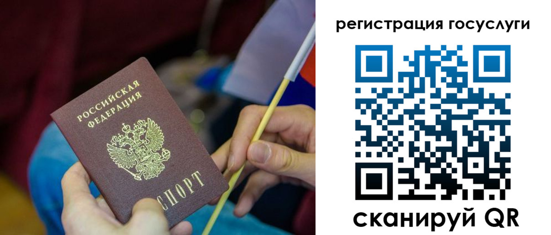 временная регистрация адрес в Горячем Ключе
